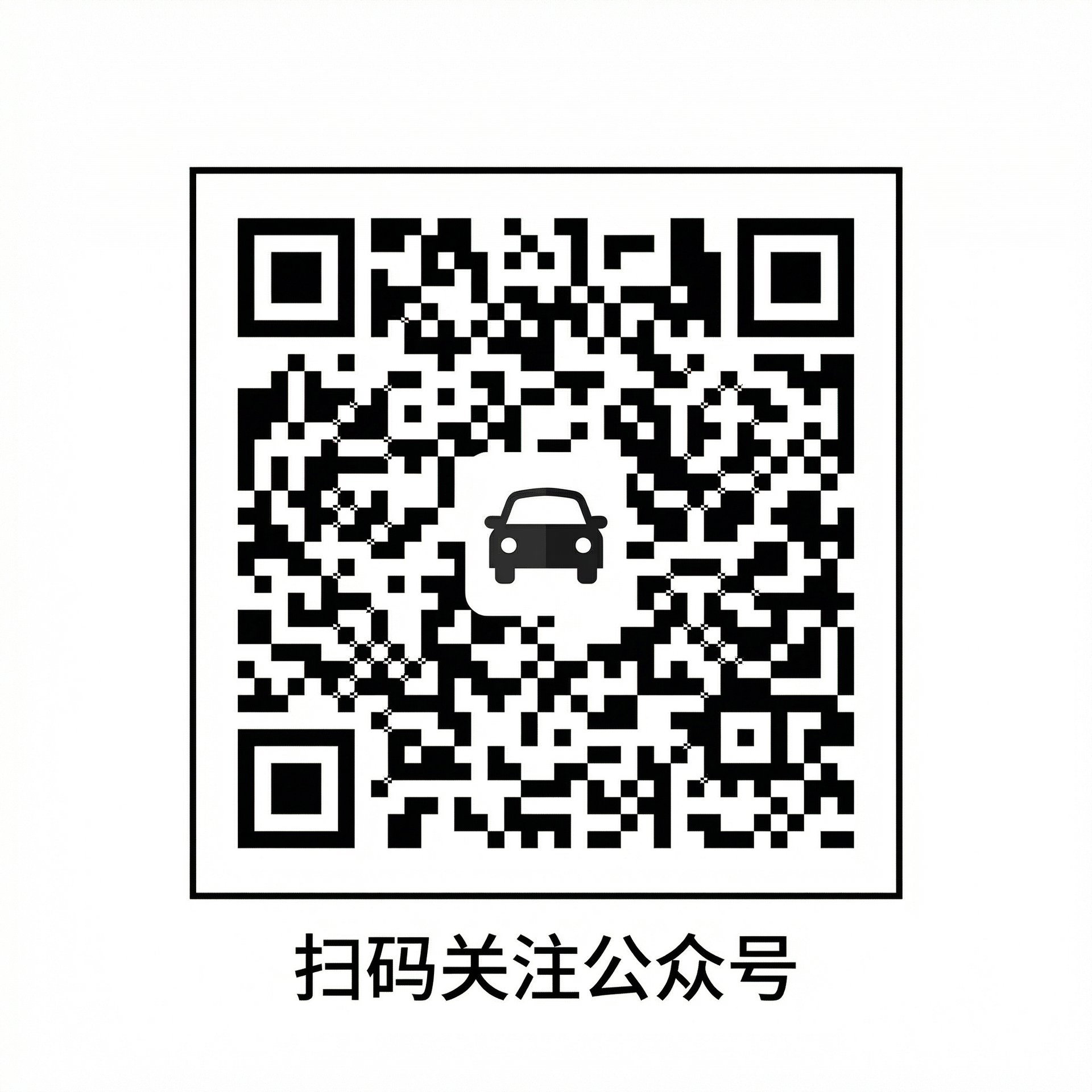 草莓视频公众号